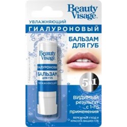 ФК /7931/ Beauty Visage Бальзам для губ Увлажн. гиалурон. (3,6г).24