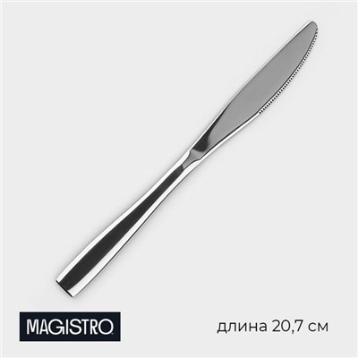 Нож столовый из нержавеющей стали Magistro Bravo, длина 20,7 см, толщина 4 мм