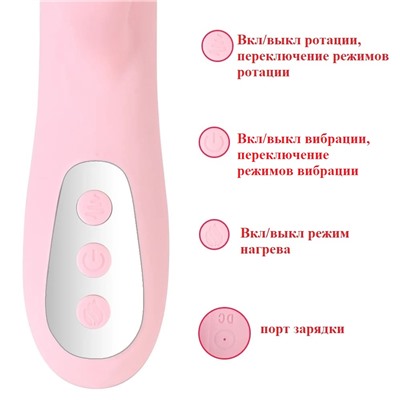 Вибратор телескопический с нагревом, со стимулятором-язычком