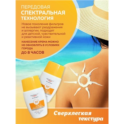 RIBIA BEAUTY Солнцезащитный ультра легкий гель-крем  UVA+UVB  SPF 50+, 35 мл