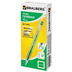 Ручка гелевая BRAUBERG /Jet/, ЗЕЛЕНАЯ, корпус прозрачный, узел 0,5 мм, линия письма 0,35 мм, 141021