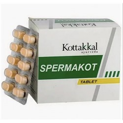 Спермакот Spermakot , 100 таб Kottakkal Ayurveda