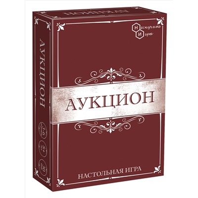 Игра "Аукцион" арт.8651 /48