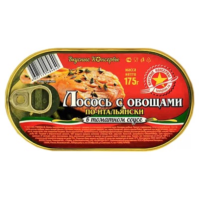 Лосось с овощ "Вкусные Консервы" ж/б 175г (12)