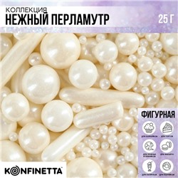 Посыпка кондитерская: белая, 25 г.