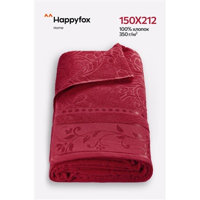 Махровая простыня 150Х212 Happy Fox Home