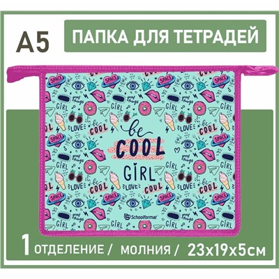 Папка д/тетрадей и школьных принадлежностей 1 отд. А5 STAY COOL 235х190х50