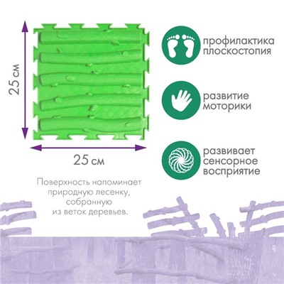 Модульный массажный коврик ОРТОДОН «Лесенка», жесткий, цвет МИКС