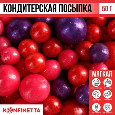 Посыпка кондитерская мягкая: красная, фиолетовая, розовая, 50 г.