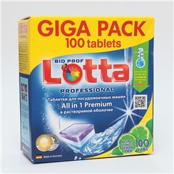 Таблетки для посудомоечных машин LottaAll-in-1 GIGA PACK, 100 шт