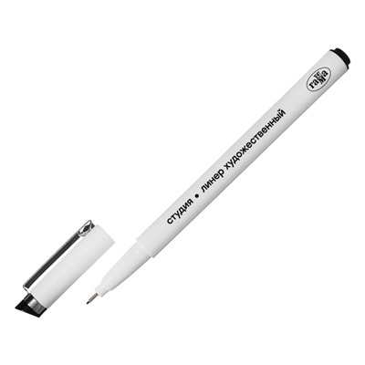 Ручка капиллярная для черчения и графики Гамма "Студия" линер 0.4 мм, чёрный, цена за 1 штуку