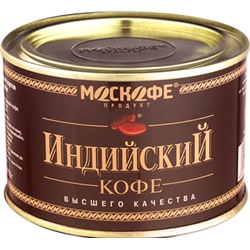 МОСКОФЕ. Индийский 90 гр. жест.банка