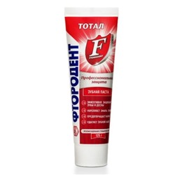 Фтородент Тотал зубная паста 125 г
