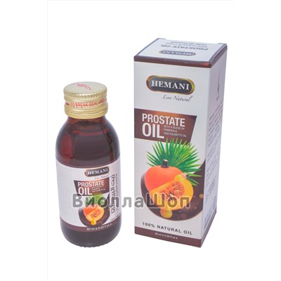 Масло для лечения простаты | Prostate Oil (Hemani) 60 мл