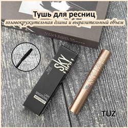 Тушь для ресниц TUZ Lash Sensational Sky High (106)