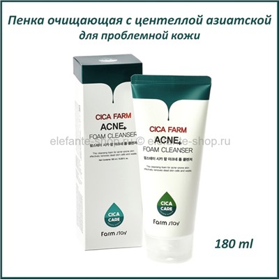 Пенка для проблемной кожи FarmStay Cica Farm Acne Foam Cleanser 180ml (78)