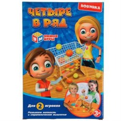 Настольная игра игра четыре в ряд. кор.19*27.5*4см Умные игры в кор.2*36шт