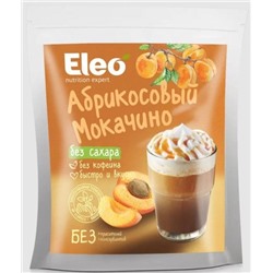 Кофе абрикосовый Мокачино без сахара Eleo 150г