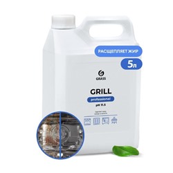 Чистящее средство "Grill" Professional канистра 5,7 кг