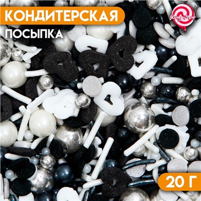 Кондитерская посыпка «Искрящееся серебро», 20 г