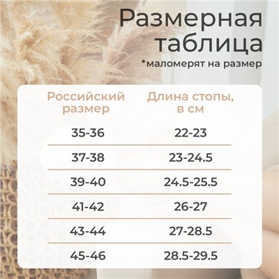 Тапочки мужские размер 44-45, цвет чёрный