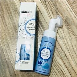 Пенка-пилинг для лица MAGIC Bubbe Peeling Blue 150ml (125)