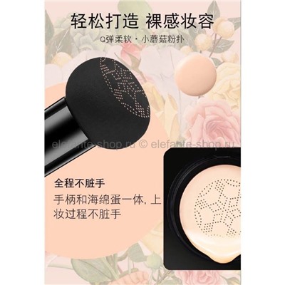 Кушон для лица Tuz Mushroom Air Cushion BB Makeup Foundation, 12 гр