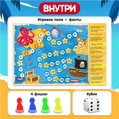 Игра-бродилка «Морской бой»