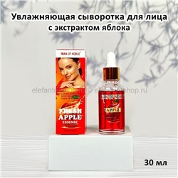 Сыворотка Iman of Noble Fresh Apple 30ml (106)