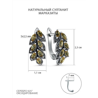 Серьги из чернёного серебра с султанитами и марказитами 925 пробы HE1753-ZN-LK