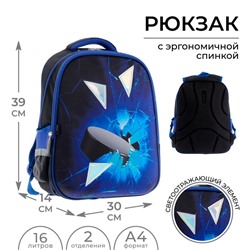 Рюкзак каркасный школьный Calligrata "Шайба на льду", 39 х 30 х 14 см