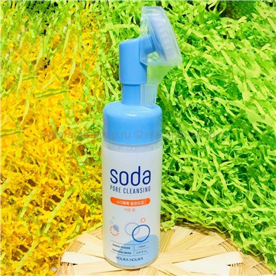 Пенка для умывания HH Soda Soda Pore Cleansing Bubble Foam, 150 мл (51)