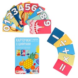 Набор обучающих карточек "Веселый счет" 15 шт, фрукты, 14×9,3 см