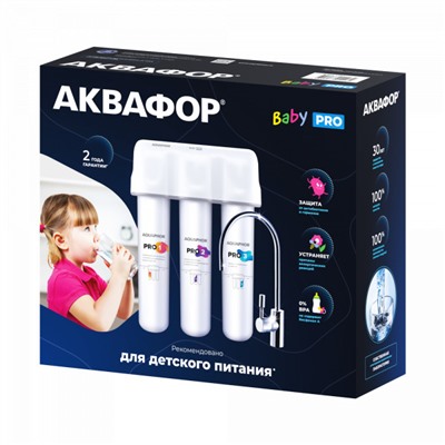 Аквафор  Водоочиститель "Кристалл BABY PRO"  (3/1шт)