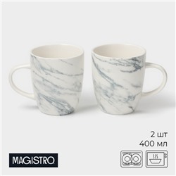 Набор кружек фарфоровых Magistro Real Marble, 400 мл, 2 шт