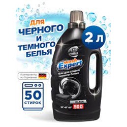 АРОМИКА "WashExpert" Гель д/стирки универсальный для Темного белья BLACK (2000мл).8