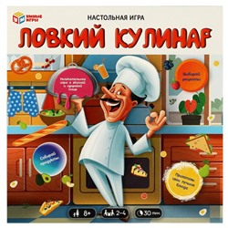 Настольная игра. Ловкий кулинар. 40 карточек. 270*270*55мм. Умные игры в кор.20шт