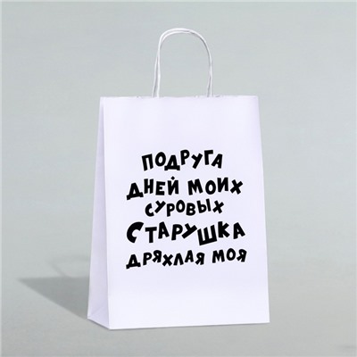 Пакет подарочный с приколами, крафт «Старушка», белый, 24 х 10,5 х 32 см, 1 шт