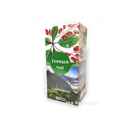 Горный чай с барбарисом (20 фильтр-пакетов)