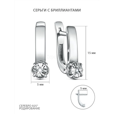 Серьги из серебра с бриллиантами родированные 925 пробы 12-2400