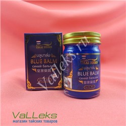 Синий тайский бальзам от варикоза и усталости ног Royal Thai Herb 50гр.
