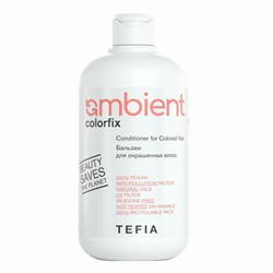 TEFIA Ambient Бальзам для окрашенных волос / Conditioner for Colored Hair, 950 мл