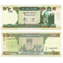 Банкнота 10 афгани 2002-08 года, Афганистан UNC
