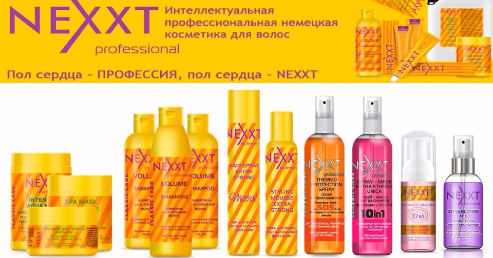 Профессиональная косметика для волос метро чернышевская