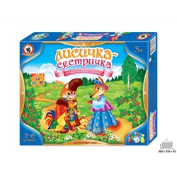 Наст. игра "Лисичка-сестричка" арт.3423 (Стиль)