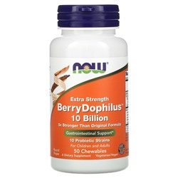 NOW Foods Extra Strength BerryDophilus - 10 миллиардов КОЕ - 50 жевательных таблеток - NOW Foods