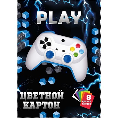 Центрум. 71548 Картон цветной "Play" 8 листов, 8 цветов в папке, размер картона 293*205 мм