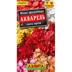 Флокс Акварель, смесь сортов 0,1 г