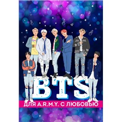 BTS. Подарочный набор для настоящих A.R.M.Y. (в коробе)