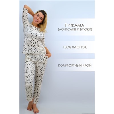 Комплект женский / пижама / брюки и лонгслив